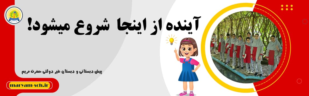 فرم ثبت نام 1403-1404